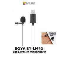 Boya BY-LM40 usb Lavalier ไมโครโฟน  ไมค์หนีบปกเสื้อ ไมค์ USB ไมค์คอมพิวเตอร์ สายยาว 4เมตร