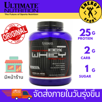 Ultimate Prostar สูตรเพิ่มกล้ามเนื้อ ขนาด 2.39kg. (5.28lbs.) (ของแท้100%) มีหน้าร้าน