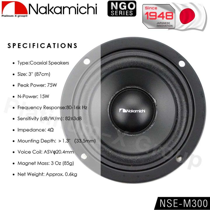 nakamichi-nse-m300-ลำโพง-3นิ้ว-จำนวน1คู่-2ทาง-coaxial-speaker-3-inch-ดอกลำโพง-ลำโพงรถยนต์-ลำโพง-ลำโพงเสียงกลาง-เครื่องเสียงรถยนต์