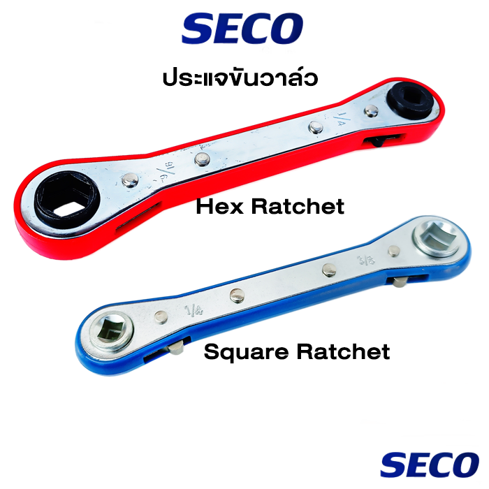 ประแจขันวาล์ว-ยี่ห้อ-seco-ทุกขนาดเปิดวาล์ว-square-ratchet-amp-hex-ratchet