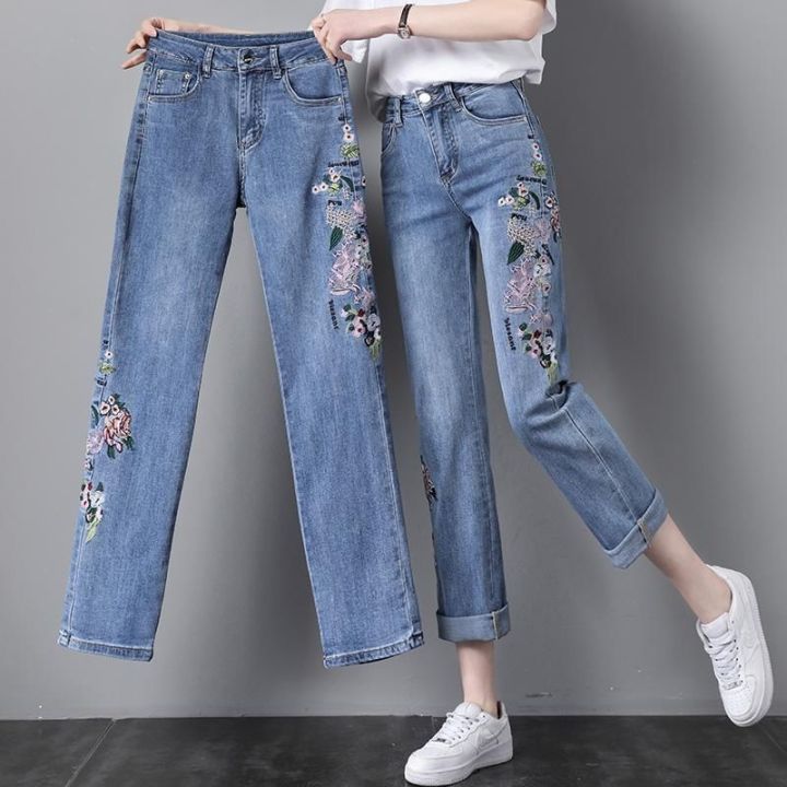 Baggy High Waist Blue Straight Jeans Pants Women New Embroidery