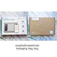 เครื่องชั่งโภชนาการ Smart food Nutrition Scale ESN00 (Etekcity®) โภชนาการ อาหาร ควบคุมอาหาร