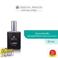 Oriental Princess for MEN Secret Code Eau de Toilette 50ml. #น้ำหอม  #น้ำหอมติดทน  #น้ำหอมผู้ชาย  #น้ำหอมผู้หญิง