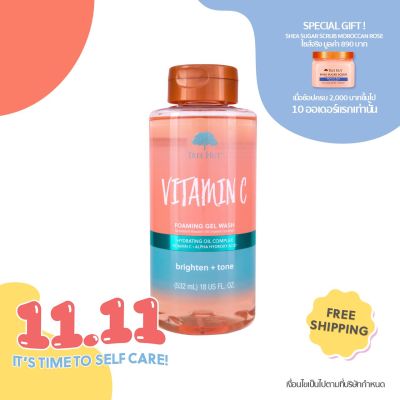 Tree Hut Vitamin C Foaming Gel Wash เจลอาบน้ำ กลิ่น วิตามิน ซี (532ml)