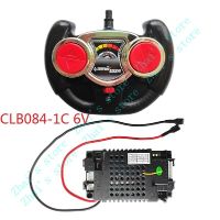 CLB084-1A/-1B/-1C/-1D/-1F 6V รถยนต์ไฟฟ้าเด็ก2.4Ghz แผงวงจรควบคุมระยะไกลเหมาะสำหรับรุ่น Zhilebao