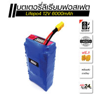 แบตเตอรี่ลิเธียมฟอสเฟต Lifepo4 4s 12V 6000mAh ประกอบพร้อมใช้แบตเตอรี่ไฟฟ้า มีตัววัดความจุแบตในตัว