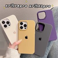 xrบอดี้13pro เครื่องดัดแปลง Apple xr เปลี่ยนเป็น 13pro เคสมือถือ xs เปลี่ยนเป็น 14pro เคลือบ xsmax เปลี่ยนเป็น 13/14promax บางเฉียบ