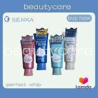 นำเข้าจากญี่ปุ่น สินค้าญี่ปุ่น* Senka Perfect Whip Foam Collagen [120g.] โฟมล้างหน้า ล้างหน้าเนื้อวิป ชิเซโด้ โฟมล้างหน้า