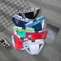 ใหม่ผู้ชายต่ำเอว Double-Bonnet กางเกงผ้าฝ้ายเซ็กซี่ Traceless สะโพกยก U นูนตลก Tee กางเกง AUSSIEBUM