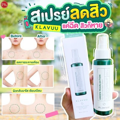 Kimhanshops Klavuu Green Pearlsation Tea Tree Care Body Spray