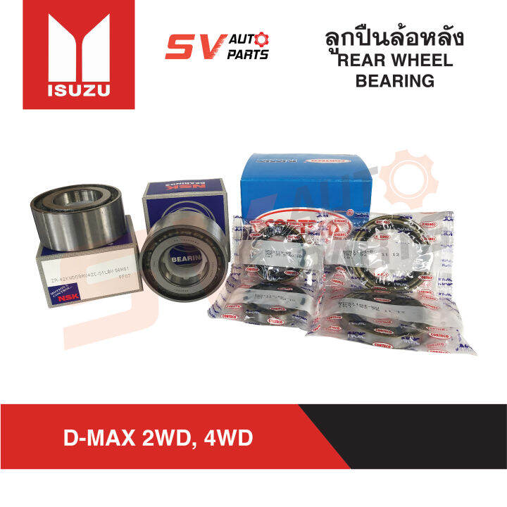 ชุด2ล้อ-ชุดลูกปืนและซีลล้อ-isuzu-d-max-tfr-dragon-cameo-mu-7-ดีแม็ก-ทีเอฟอาร์-ดราก้อน-คามิโอ-มิวเซเว่น-complete-wheel-bearing-set