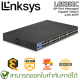 LINKSYS LGS352C 48-Port Managed Gigabit Switch + 4SFP สวิตซ์ ของแท้ ประกันศูนย์ตลอดการใช้งาน