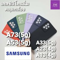 เคสโทรศัพท์ ซิลิโคน Samsung A54/A34/A14 A73/A53/A33 A23/A13/A04s S23ultra/S23plus/S23 5S22ultra/S22plus/S22/S21fe A52s/A52/A22/A32/A72/M32/M22 คลุมกล้อง