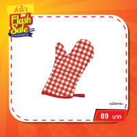 Oven glove ถุงมือเตาอบ