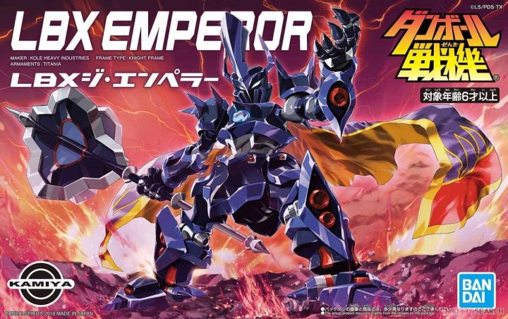 Đồ chơi lắp ráp Anime Nhật Bandai Gundam LBX 006 LBX The Emperor Serie Danball  Senki 
