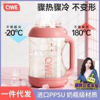 Summer high level large capacity appearance outdoor ppsu tons tons barrels of portable water kettle household suction cups wholesale --ydsb230731☄∋