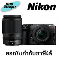 Nikon Z 30 Mirrorless with Z DX 16-50mm VR and NIKKOR Z DX 50-250mm Lenses Bundle with Nikon Creators Accessory  ประกันศูนย์ เช็คสินค้าก่อนสั่งซื้อ