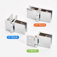 2 PCS Cabinet Glass Door Hinges Wine Door Hinges Glass Hinges hardware Suitable for glass thickness 5-8mm. 90/180/0 degree Door Hardware  Locks