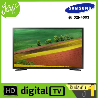Samsung HD LED TV 32 รุ่น 32N4003 (ปี 2018) ขาย Samsung HD LED TV 32 รุ่น 32N4003 (ปี 2018)