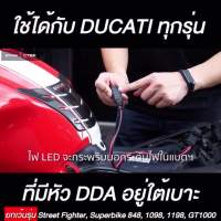 Woww สุดคุ้ม CTEK เซ็ท MXS 5.0 Ducati VALUE PACK [เครื่องชาร์จแบตเตอรี่ MXS 5.0 + Ducati DDA Adapter + เคสซิลิโคน] รับประกัน 5 ปี ราคาโปร อุปกรณ์ สาย ไฟ ข้อ ต่อ สาย ไฟ อุปกรณ์ ต่อ สาย ไฟ ตัว จั๊ ม สาย ไฟ