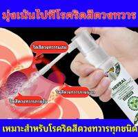 ริดสีดวงทวารสมุนไพรจีนการเกิดริด Antibacterial ครีม ครีมทาริดสีดวงทวารหนัก ลดความร้อน และการอักเสบลดอาการ เจ็บปวดจากวัสดุที่เป็นพิษออกไป