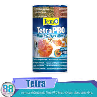 อาหารปลาชนิดแผ่น Tetra Pro Multi-Crisps Menu 4in1 64 g. / 250 ml.