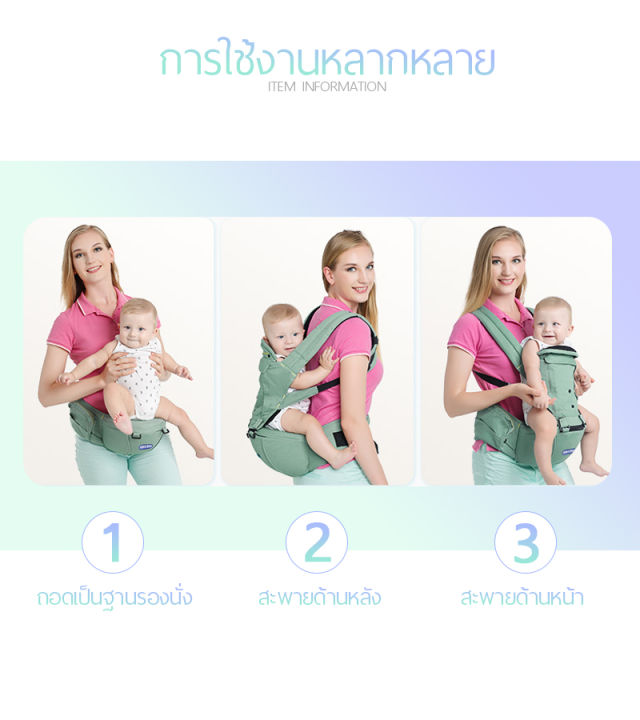 mimi-papa-เป้อุ้มเด็กแบบฮิปซีทสีแดง