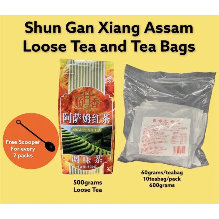 Shun Gan Xiang Assam Black Tea 500grams and Tea Bags GuanCun Assam Tea