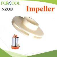 ++โปร ใบพัด อะไหล่มอเตอร์ ปั๊มน้ำ DC NZQB รุ่น NZQB-Impeller ราคาพิเศษ ปั๊มน้ำ อะไหล่ปั๊มน้ำ อะไหล่เครื่องสูบน้ำ อะไหล่ไดโว่