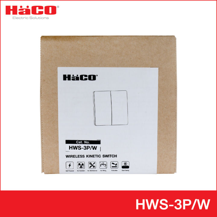 haco-สวิตช์ไฟไร้สาย-3-ช่อง-สีขาว-ip67-สวิตซ์ปิดเปิด-สวิตซ์ไฟ-ไร้สาย-move-switch-รุ่น-hws-3p-w