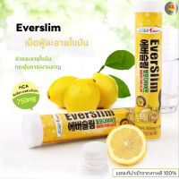 (ของแท้/พร้อมส่ง) Everteen EverSlim Diet เม็ดฟู่เกาหลี รสเลมอน 18 เม็ด