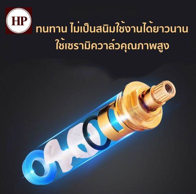 h-power-ก๊อกนำ้ร้อนเย็น-ก๊อกน้ำอ่างล้างหน้า-สแตนเลส-304-ฟรี-เทปพันเกลียว-hp-0201