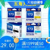 Original EPSON173 ink cartridges ME35 ME350 Epson T1731 1732 1733 1734