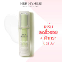 HER HYNESS BIO-PEPTIDE ADVANCED YOUTH + GLOW SERUM 30 ML เฮอ ไฮเนส เซรั่มไบโอเปปไทด์ ลดริ้วรอย บูสต์ผิวโกลว์