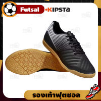 KIPSTA รองเท้าฟุตซอล สำหรับผู้ใหญ่ รองเท้ากีฬา รองเท้าผ้าใบ รุ่น 100 ( futsal shoes )