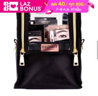 Browit Eyebrow Set บราวอิท น้องฉัตร เซ็ทคิ้วปัง - เซ็ทตาปัง (1เซ็ท)