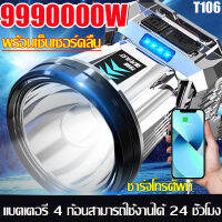 รับประกัน 10 ปี ไฟฉายคาดหัวled 900000w ขาว ทนๆ ส่องแสงได้ไกล 5000m ไฟคาดหัวแรงสูง ไฟฉายคาดหัวแท้ ไฟฉายคาดหัวทนๆ ไฟฉายคาดหัวแรง ไฟส่องกบ ไฟส่องกบคาดหัว ไฟส่องกบของแท้ ไฟคาดหัวตาช้าง ไฟคาดหัวแบตอึด ไฟคาดหัวของแท้