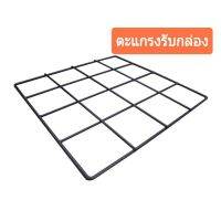 ?รอบสุดท้าย? ตะแกรงท้าย สำหรับวางกล่อง กระเป๋า ได้ทุกรุ่น WPD6.2184!! ราคาพิเศษ!!