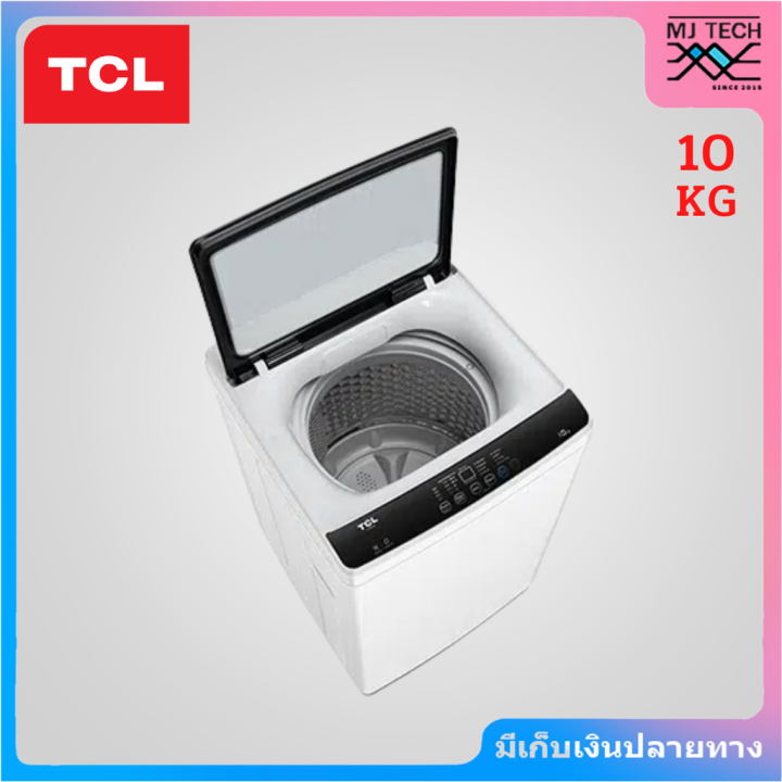 tcl-เครื่องซักผ้าฝาบน-ขนาด-10-กก-รุ่น-f710tlw