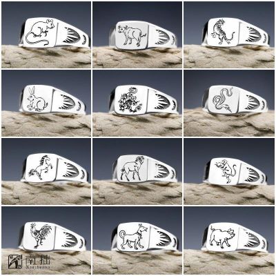 ┇  12 zodiac ring pure restoring ancient ways men and women benmingnian pig dog a monkey rat snake carnotaurus horse chicken rabbit