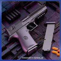 Desert Eagle ปืนของเล่น ปืนคัดปลอก ปืนพกของเล่นที่ดึงปลอกกระสุนออกอัตโนมัติ ยิงต่อเนื่อง