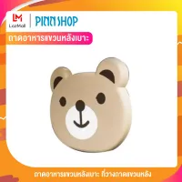 PINN SHOP ถาดอาหารแขวนหลังเบาะ ที่วางถาดแขวนหลังเบาะหน้า ของใช้ในรถ