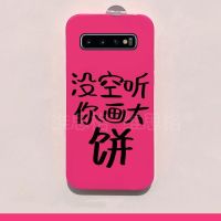 【Ready】? Trendy brand text is suitable for Samsung s10 mobile phone case s9 new sweet cool hot girl s8 rose red girl s10e silicone 5g