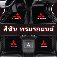 แผ่นรองเท้า 4 ชิ้นสำหรับมิตซูบิชิ LANCEREX Outlander Pajero Lancer Car Inland Pad