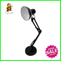 ไฟอ่านหนังสือ HATASHI HT-900 สีดำTABLE LAMP HATASHI HT-900 BLACK **จัดส่งด่วนทั่วประเทศ**