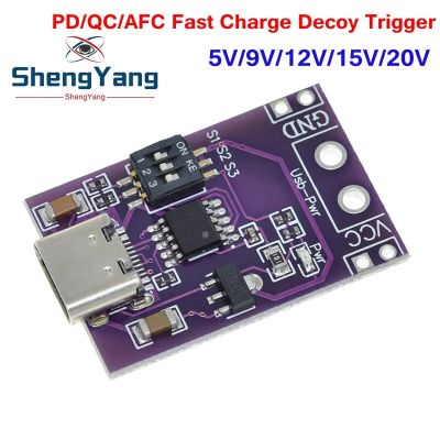 Type-C USB PD/QC/AFC Fast Charge Decoy Trigger Support 5V 9V 12V 15V 20V Fixed Voltage Output For Phone Solar Fast Quick Charger