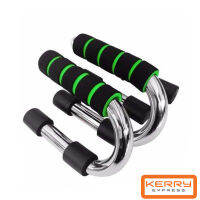 push-up Bars อุปกรณ์วิดพื้นเสริมกล้ามอก บาร์วิดพื้น