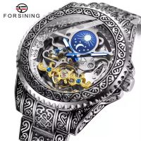 ZZOOI Forsining Watch Mechanical Automatic Men Wristwatch Luxury Retro Skeleton Classic Man Clock Luminous Waterproof Mens Watches