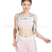 Thoracolumbar Sacral Orthosis Hyperextension Bracket Zhu Wei Back Frame Spinal Orthosis Brace