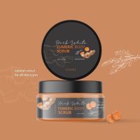 สครับขมิ้นไพรสด สครับคอสมิค Cosmic Body Scrub (แพ็คเกจใหม่) 370 g.